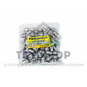 Коннектор
 Разъём гнездо F на корпус с контактом PROconnect (05-4103-4)-1