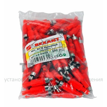 Коннектор
 Разъем штекер RCA красный пайка REXANT (14-0403)-1