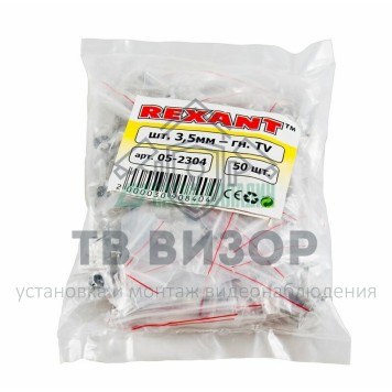 Переходник
 ПЕРЕХОД  штекер 3.5мм mono - гнездо TV  REXANT (05-2304) Переходник
 ПЕРЕХОД  штекер 3.5мм mono - гнездо TV  REXANT (05-2304)-1