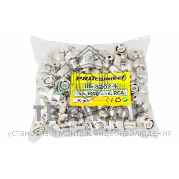 Переходник
 ПЕРЕХОД  штекер BNC - гнездо RCA  PROCONNECT (05-3202-4) Переходник
 ПЕРЕХОД  штекер BNC - гнездо RCA  PROCONNECT (05-3202-4)-1