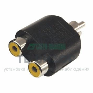 Переходник
 ПЕРЕХОДНИК  1 штекер RCA - 2 гнезда RCA  REXANT (14-0421) Переходник
 ПЕРЕХОДНИК  1 штекер RCA - 2 гнезда RCA  REXANT (14-0421)-0