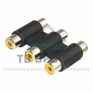 Переходник
 ПЕРЕХОДНИК  3 гнезда RCA - 3 гнезда RCA  (тринокль)  REXANT (14-0434)-0