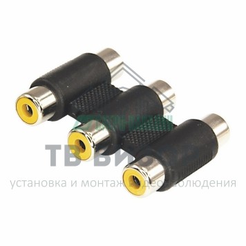 Переходник
 ПЕРЕХОДНИК  3 гнезда RCA - 3 гнезда RCA  (тринокль)  REXANT (14-0434)-2