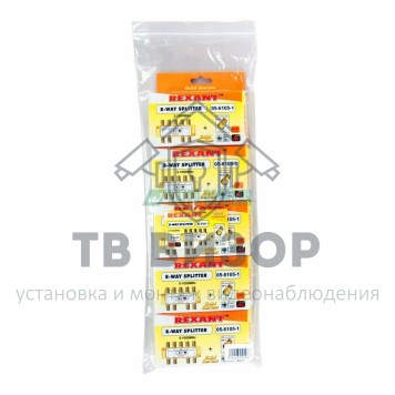 Делитель
 ДЕЛИТЕЛЬ ТВ х 8 + 9шт. F 