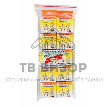 Делитель
 ДЕЛИТЕЛЬ ТВ 