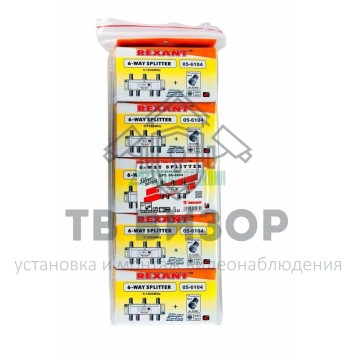 Делитель
 ДЕЛИТЕЛЬ ТВ 