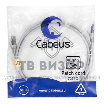 Патч-корд медный
 Cabeus PC-FTP-RJ45-Cat.5e-1.5m-0