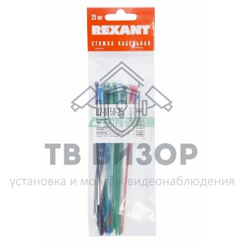 Стяжка
 Хомут nylon 150 х 3.0 мм 25шт цветные REXANT (07-0158-25)-1