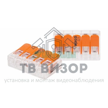 Клемма
 221-415 ∙ Клемма 5 контактная компактная 0,2-4 мм² WAGO (07-5165)-1