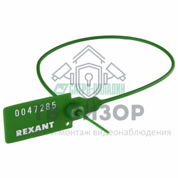 Маркер для кабеля
 Пломба пластиковая, номерная, 320мм, зеленая  REXANT (07-6133)-0