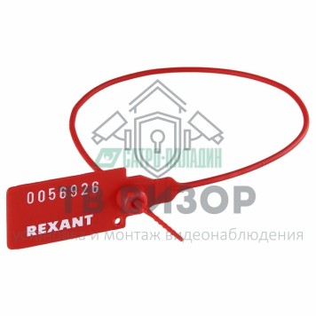 Маркер для кабеля
 Пломба пластиковая, номерная, 320мм, красная  REXANT (07-6131)-0