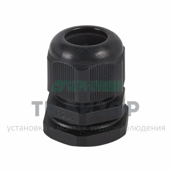 Кабельный ввод
 Кабельный ввод PG-21 (13-18 мм) черный (07-8021-1)-0