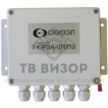 Извещатель
 Гюрза-070ПЗ-0