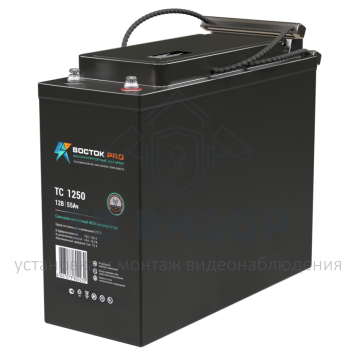 Аккумуляторная батарея
 Аккумулятор 12В 55 А∙ч (ТС-1250)-0