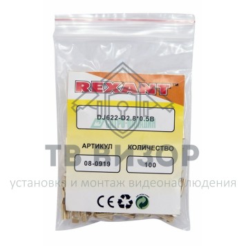 Клемма
 КЛЕММА ПЛОСКАЯ (КП гнездо - 3.6мм)  1-1.5мм²  (DJ622-D2.8*0.5B)  REXANT (08-0919)-2