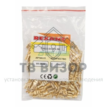 Клемма
 КЛЕММА ПЛОСКАЯ (КП гнездо - 6мм)  1-1.5мм²  (DJ622-D4.8*0.5B)  REXANT (08-0920)-2