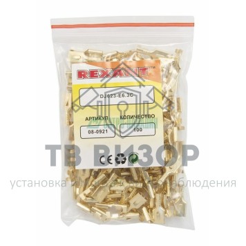 Клемма
 КЛЕММА ПЛОСКАЯ (КП гнездо - 7.7мм)  1-2.5мм²  (DJ623-Е6.3С)  REXANT (08-0921)-2