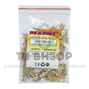 Клемма
 КЛЕММА ПЛОСКАЯ (КП штекер - 4.8мм)  1-1.5мм²  (DJ616-4.8*0.5B)  REXANT (08-0910)-2