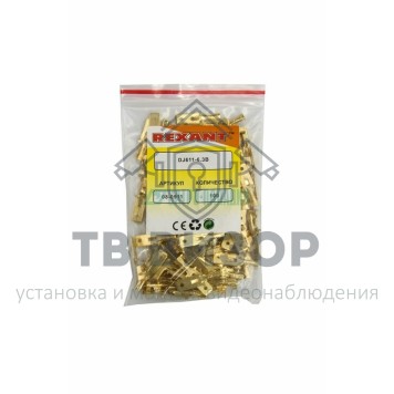 Клемма
 КЛЕММА ПЛОСКАЯ (КП штекер - 6.3мм)  1-1.5мм²  (DJ611-6.3B)  REXANT (08-0911)-2