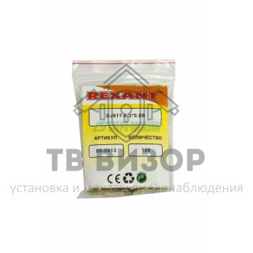 Клемма
 КЛЕММА ПЛОСКАЯ (КП штекер - 6.3мм)  1-1.5мм²  (DJ617-6.3В)  REXANT (08-0913)-2
