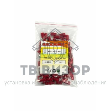 Клемма
 КЛЕММА ПЛОСКАЯ изолированная (КПИ штекер - 2.8мм)  0.5-1.5мм²  (VM1.25-110(8))  REXANT (08-0311)-2