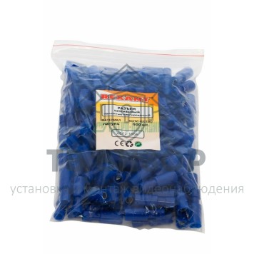 Разъём
 РАЗЪЁМ ШТЕКЕРНЫЙ полностью изолированный (гнездо  ø4мм)  1.5-2.5мм²  (AEF2-156A)  синий  REXANT (08-0271)-2