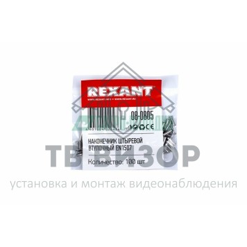 Наконечник
 НАКОНЕЧНИК ШТЫРЕВОЙ ВТУЛОЧНЫЙ (НШВ  L-7мм)  1.5мм²  (EN1507)  REXANT (08-0805)-2