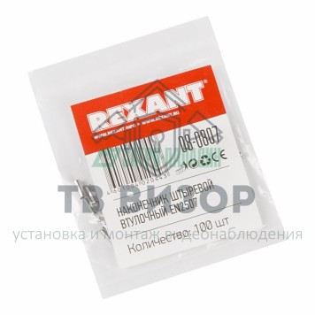 Наконечник
 НАКОНЕЧНИК ШТЫРЕВОЙ ВТУЛОЧНЫЙ (НШВ  L-7мм)  2.5мм²  (EN2507)  REXANT (08-0807)-2
