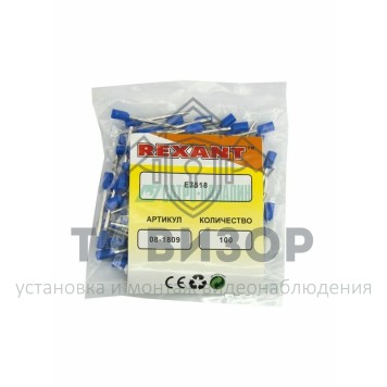 Наконечник
 НАКОНЕЧНИК ШТЫРЕВОЙ ВТУЛОЧНЫЙ изолированный (НШВИ  F-18мм)  18мм х 0.75мм²  (E7518)  синий  REXANT (08-1809)-2