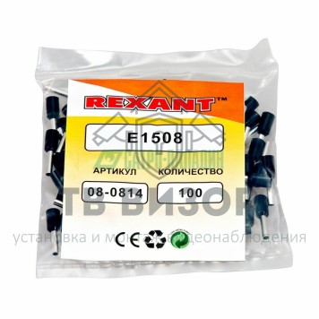 Наконечник
 НАКОНЕЧНИК ШТЫРЕВОЙ ВТУЛОЧНЫЙ изолированный (НШВИ  F-8мм)  1.5мм²  (СЕ015008black)  черный  REXANT (08-0814)-2