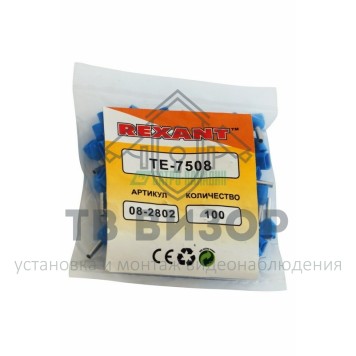 Наконечник
 НАКОНЕЧНИК ШТЫРЕВОЙ ВТУЛОЧНЫЙ изолированный (НШВИ  F-8мм)  2х0.75мм²  (TE-7508)  синий  REXANT (08-2802)-2