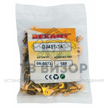 Наконечник
 НАКОНЕЧНИК КОЛЬЦЕВОЙ (НК  D3.5мм)  0.5-0.8мм²  (DJ431-3A)  REXANT (08-0072)-2