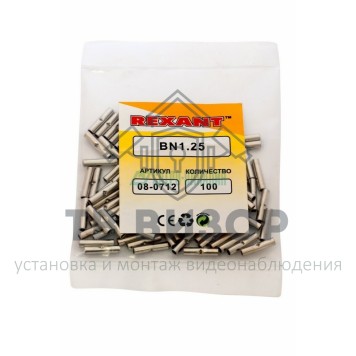 Гильза
 СОЕДИНИТЕЛЬНАЯ ГИЛЬЗА (СГ  L-15мм)  0.5-1.5мм²  (BN1.25)  REXANT (08-0712)-3