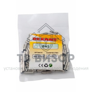 Гильза
 СОЕДИНИТЕЛЬНАЯ ГИЛЬЗА (СГ  L-15мм)  1.5-2.5мм²  (BN2)  REXANT (08-0722)-3
