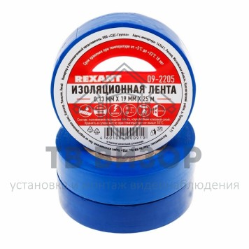 Лента изоляционная
 Изолента 15 мм х 10 м, синяя (упак. 10 роликов) REXANT (09-2005)-1