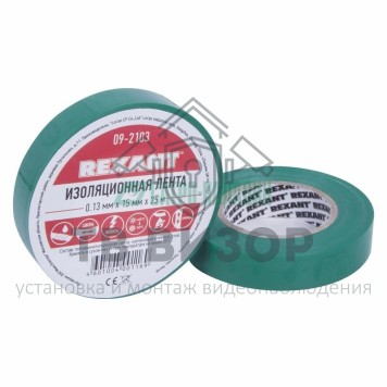 Лента изоляционная
 Изолента 15 мм х 25 м, зеленая (упак. 5 роликов) REXANT (09-2103)-0