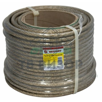 Трос
 Трос стальной в ПВХ изоляции d=10.0 мм, катушка 50 метров  REXANT (09-5300)-0