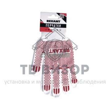 Перчатки
 Перчатки ХБ белые нейлоновые (точка ПВХ) REXANT (09-0202-2)-0
