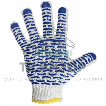 Перчатки
 Перчатки х/б с нанесением ПВХ («Волна»), 4 нити, 55-56 г, 7,5 класс вязки (пара) (09-0214)-0