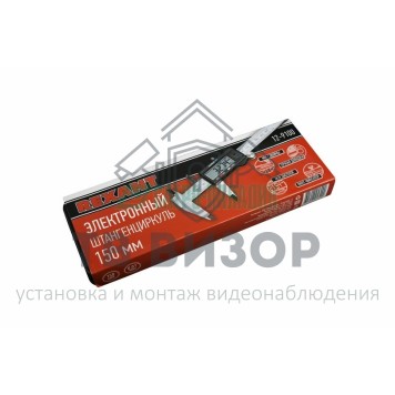 Электронный штангенциркуль 150 мм Rexant (12-9100) 
 Электронный штангенциркуль 150 мм Rexant (12-9100)-1