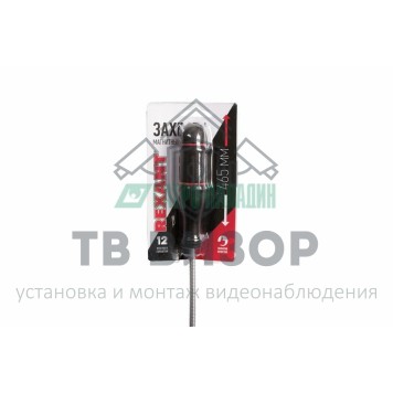 Захват магнитный гибкий  длина 465 мм  (Удержание 1 Кг) Rexant (12-4814) 
 Захват магнитный гибкий  длина 465 мм  (Удержание 1 Кг) Rexant (12-4814)-1