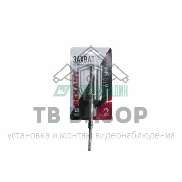 Захват магнитный цанговый 4 лапки , 610мм, (Удержание 2 Кг) Rexant (12-4816) 
 Захват магнитный цанговый 4 лапки , 610мм, (Удержание 2 Кг) Rexant (12-4816)-2