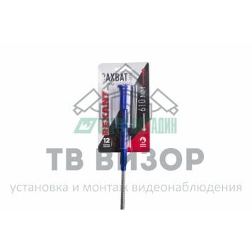 Захват магнитный цанговый 4 лапки , 610мм , встроенный светодиодный фонарик , (Удержание 2 Кг) Rexant (12-4815) 
 Захват магнитный цанговый 4 лапки , 610мм , встроенный светодиодный фонарик , (Удержание 2 Кг) Rexant (12-4815)-2
