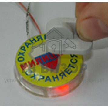 Оповещатель охранно-пожарный световой
 БИГ-09-1