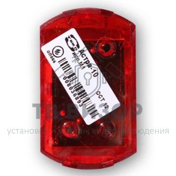 Оповещатель охранно-пожарный световой
 Астра-10 исп.М1-1