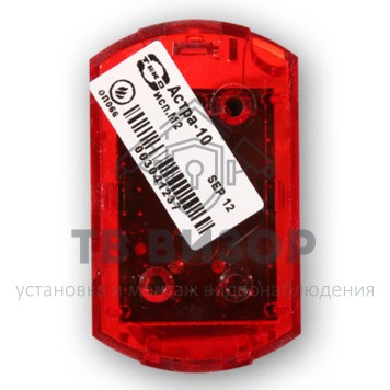 Оповещатель охранно-пожарный комбинированный
 Астра-10 исп.М2-3