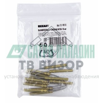 Игла
 Выжигательная сменная игла  для арт.12-0142  ZD-8905  REXANT (12-9810)-1