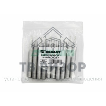 Жало
 Жало для импульсного паяльника REXANT мощностью 30 и 130 Вт (12-9962)-1