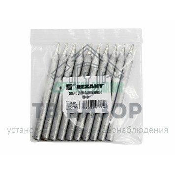 Жало
 Жало для паяльников REXANT, 25, 30 и 40 Вт (12-9921)-1