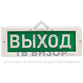 Оповещатель охранно-пожарный (табло)
 КРИСТАЛЛ-12 